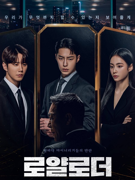مسلسل الوريث المستحيل The Impossible Heir مترجمة