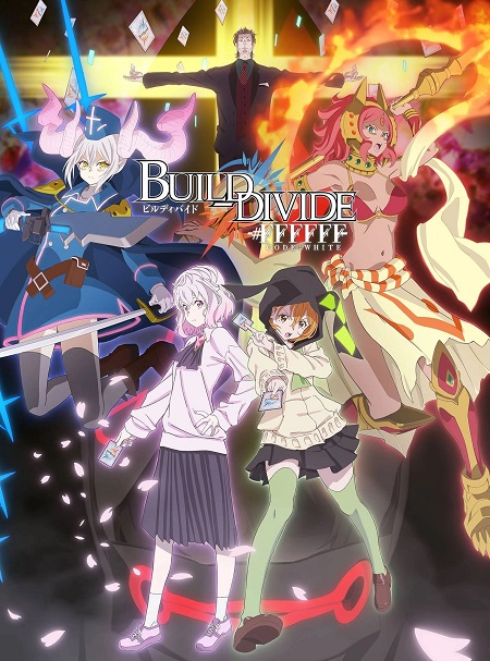 انمي Build Divide Code White مترجمة