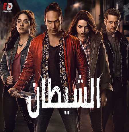 مسلسل Diablero الموسم 1 مترجمة