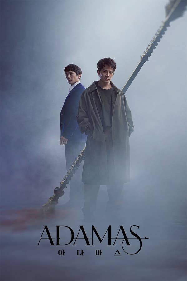 مسلسل اداماس Adamas مترجمة