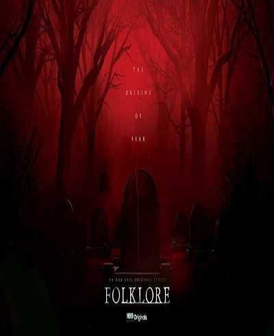 مسلسل Folklore الموسم 1