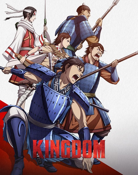 انمي Kingdom الموسم 5 مترجمة