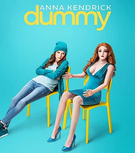 مسلسل Dummy الموسم 1