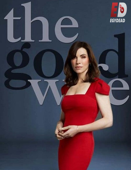 مسلسل The Good Wife الموسم 6 مترجمة