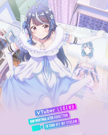 انمي VTuber Legend مترجمة
