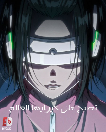 انمي Good Night World مترجمة