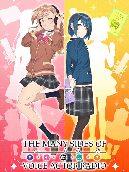 انمي Seiyuu Radio no Uraomote مترجمة