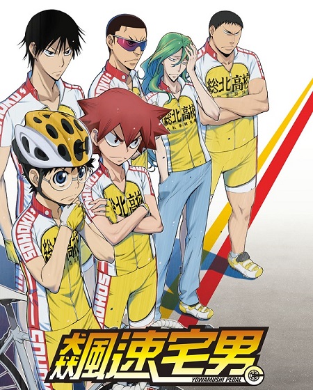 انمي Yowamushi Pedal الموسم 1 مترجمة