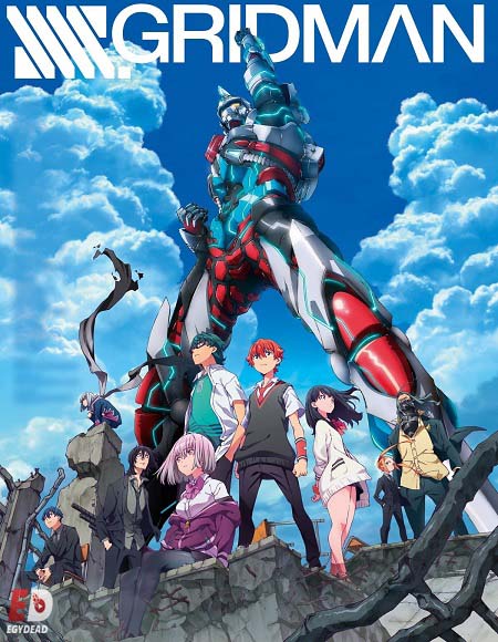 انمي SSSS Gridman مترجمة