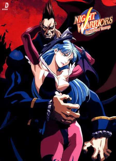انمي Vampire Hunter