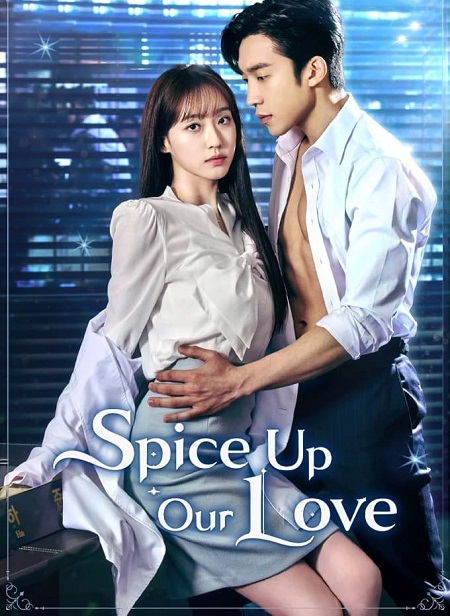 مسلسل توابل حبنا Spice Up Our Love مترجمة
