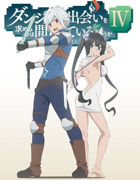 انمي DanMachi الموسم 4 مترجمة