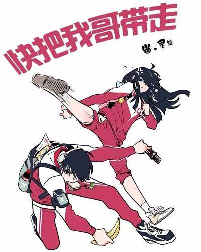 انمي Ani ni Tsukeru Kusuri wa Nai