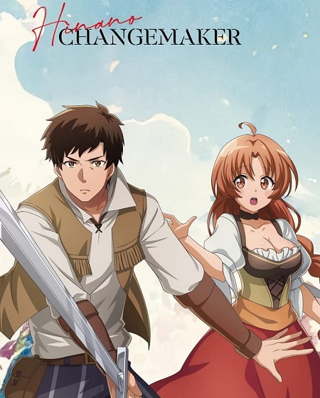 انمي Kaiko sareta Ankoku Heishi مترجمة