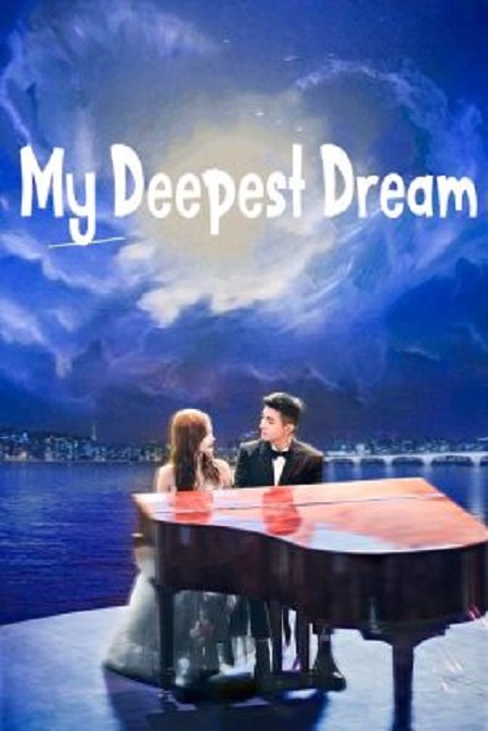 مسلسل حلمي الاعمق My Deepest Dream مترجمة