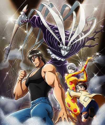 انمي Karakuri Circus