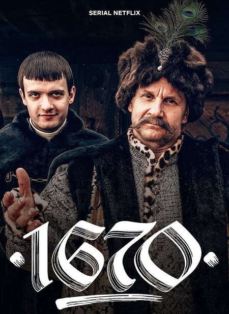 مسلسل 1670 الموسم 1 مترجمة