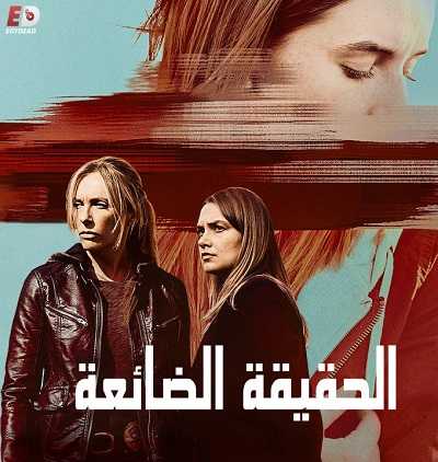 مسلسل Unbelievable الموسم 1
