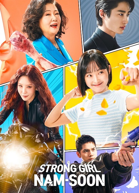  القوية نام سون Strong Girl Nam soon مترجمة