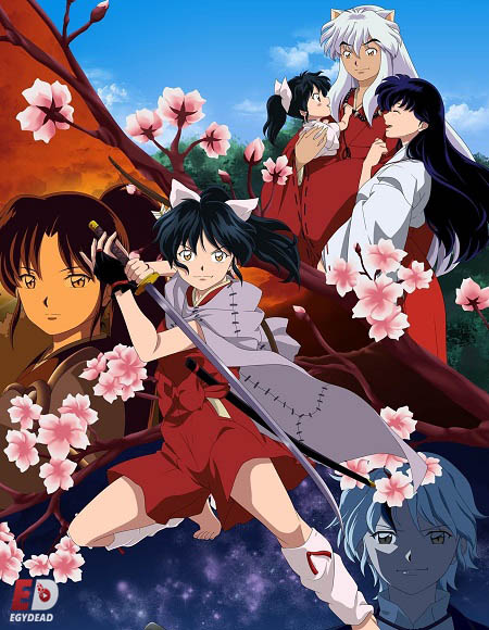 انمي Yashahime مترجمة