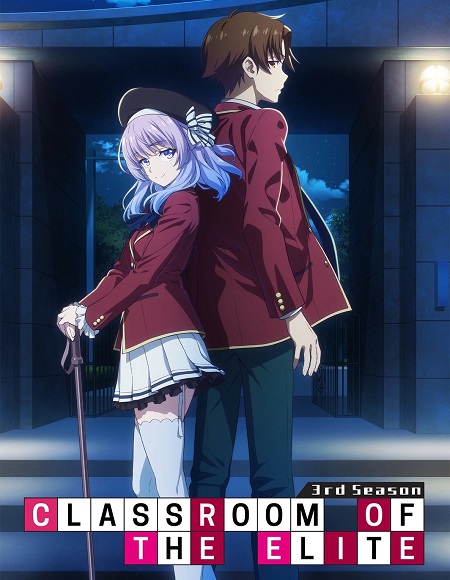 انمي Classroom of the Elite الموسم 3 مترجمة