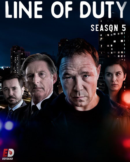 مسلسل Line of Duty الموسم 5 مترجمة