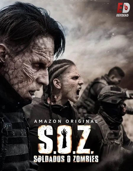  Soldados o Zombies الموسم 1