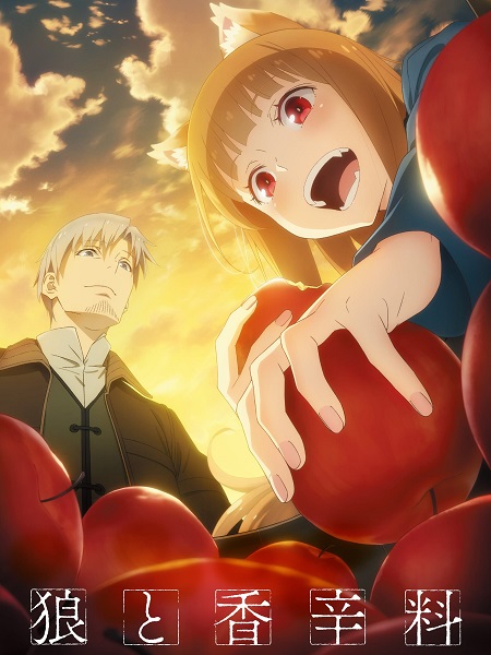 انمي Spice and Wolf 2024 مترجمة