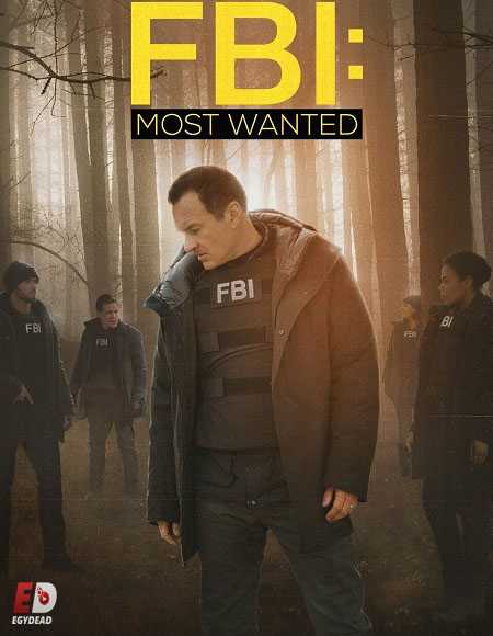 مسلسل FBI Most Wanted الموسم 2