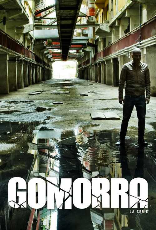 مسلسل Gomorrah الموسم 1 مترجمة