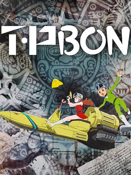 انمي T.P Bon الموسم 2 مترجمة