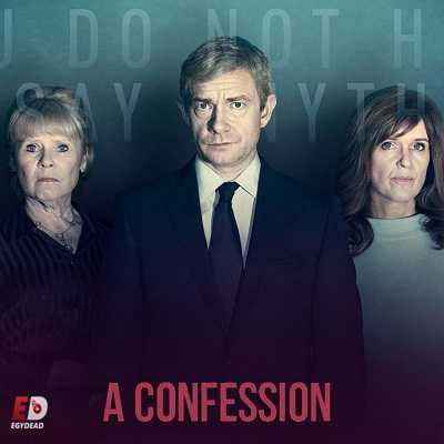 مسلسل A Confession مترجمة