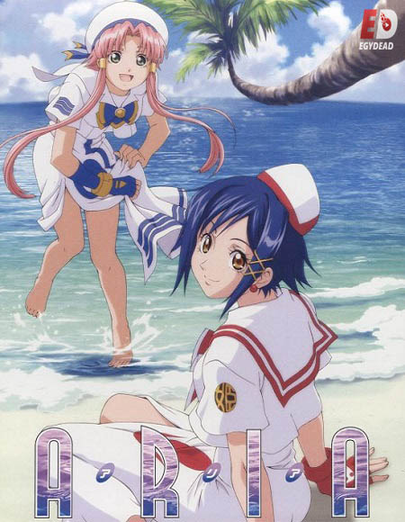 انمي Aria الموسم 1 مترجمة