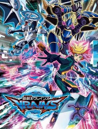 انمي Yu-Gi-Oh! VRAINS
