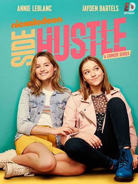 مسلسل Side Hustle الموسم 1
