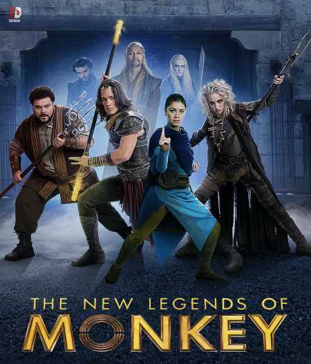  Legends of Monkey الموسم 1