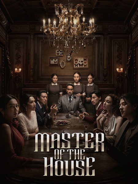 مسلسل سيد المنزل Master of the House مترجمة