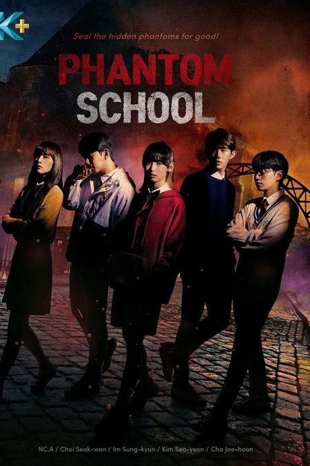مسلسل مدرسة الشبح Phantom School مترجمة