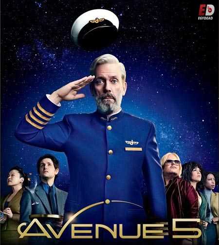 مسلسل Avenue 5 الموسم 1 مترجمة