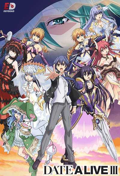 انمي Date A Live Ⅲ