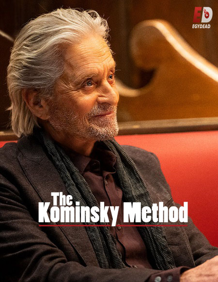 Kominsky Method الموسم 3 مترجمة