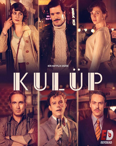 مسلسل الملهى Kulup الموسم 1 الحلقة 1 مترجمة