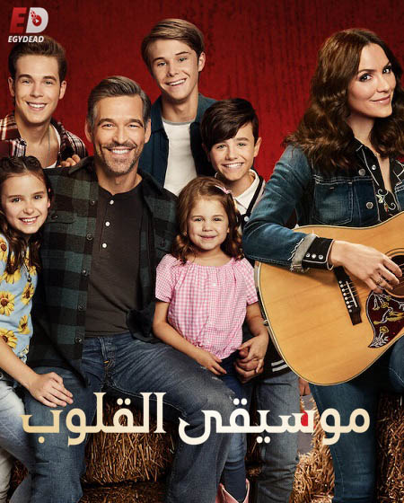 مسلسل Country Comfort الموسم 1 مترجمة