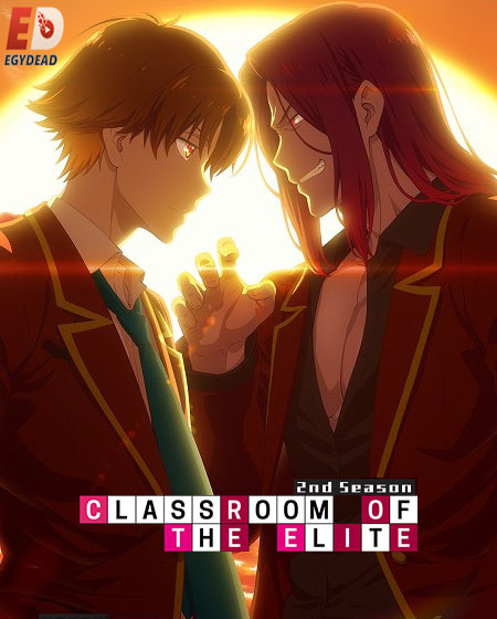 انمي Classroom of the Elite الموسم 2 مترجمة