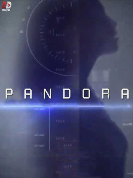 مسلسل Pandora الموسم 1