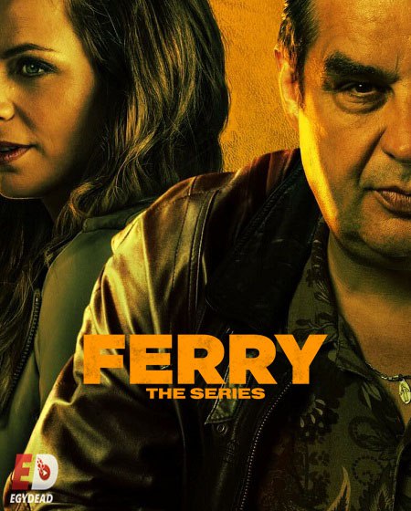 مسلسل Ferry الموسم 1 مترجمة