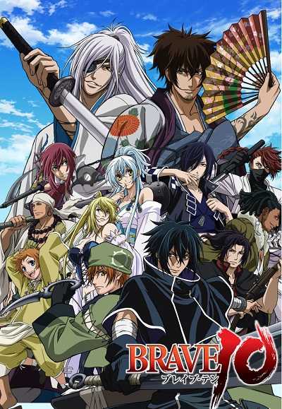 انمي Brave 10