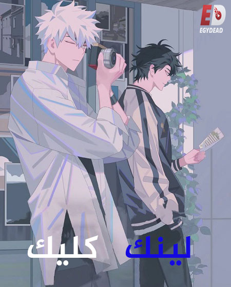 انمي لينك كليك الجزء 1