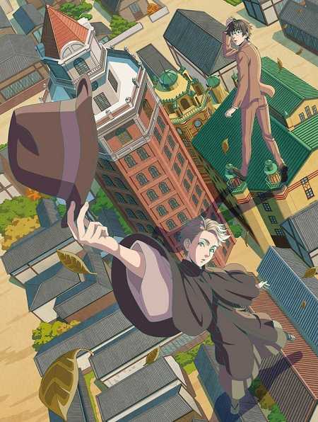 انمي Kitsutsuki Tanteidokoro