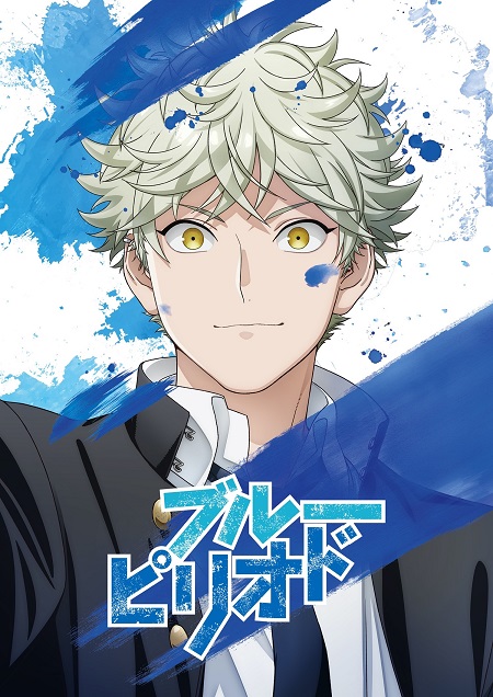 انمي Blue Period